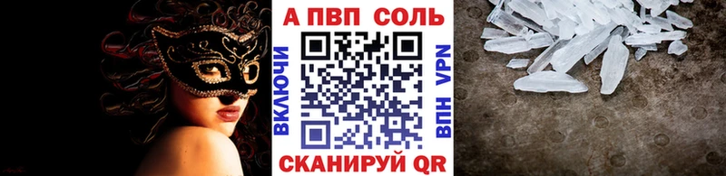Alpha PVP СК  Нягань 