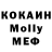 КОКАИН Columbia RomichACC