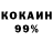 Кодеин напиток Lean (лин) Mono Pashka