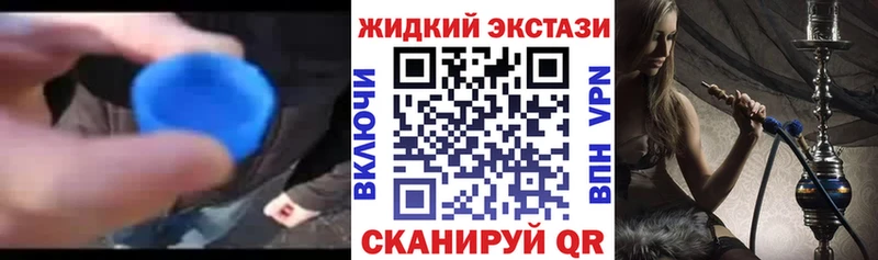 БУТИРАТ бутандиол  наркотики  Нягань 