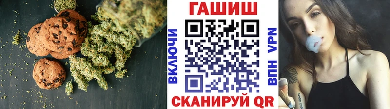 хочу   Нягань  Cannafood конопля 