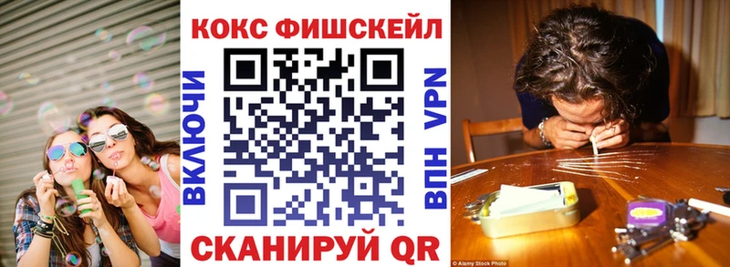 КОКАИН Columbia  где купить наркотик  Нягань 