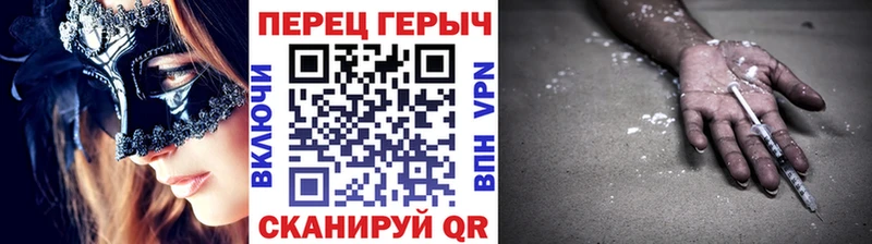 ГЕРОИН белый  хочу   Нягань 