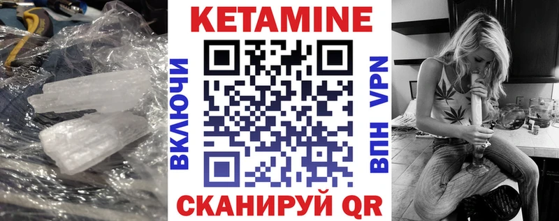 как найти закладки  гидра ССЫЛКА  Кетамин ketamine  Нягань 