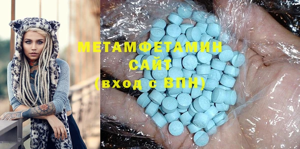 мяу мяу кристалл Дмитровск