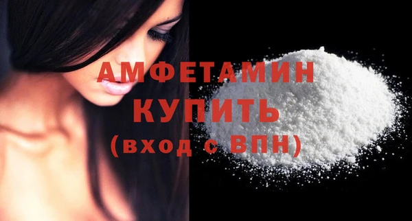 мяу мяу кристалл Дмитровск