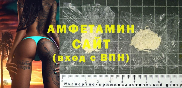 метадон Гусиноозёрск