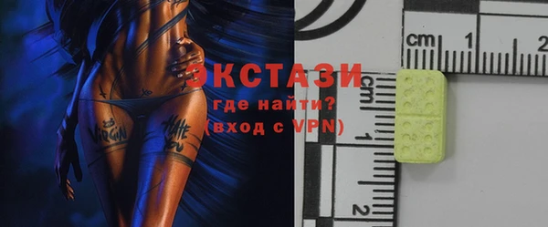 мяу мяу кристалл Дмитровск