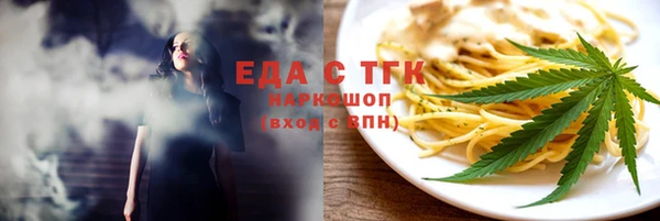 молекула духа Дмитриев