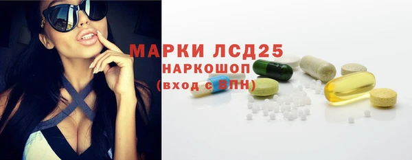 мяу мяу кристалл Дмитровск