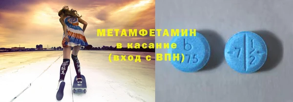 мяу мяу кристалл Дмитровск