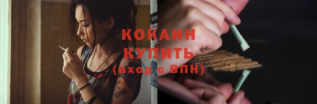 мяу мяу кристалл Дмитровск