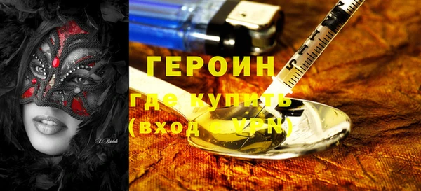 мдма Гусь-Хрустальный