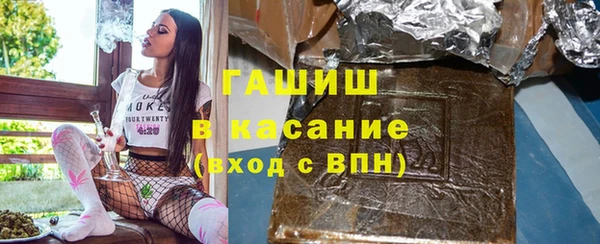 мяу мяу кристалл Дмитровск