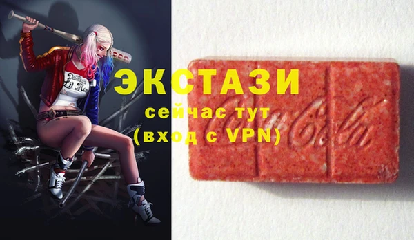 мяу мяу кристалл Дмитровск