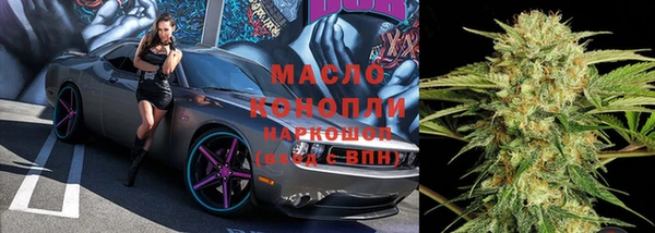 мяу мяу кристалл Дмитровск