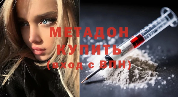 мяу мяу кристалл Дмитровск