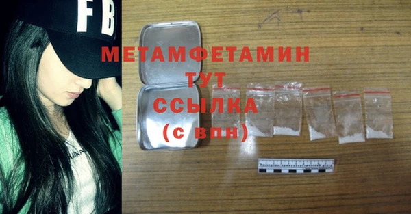 мяу мяу кристалл Дмитровск