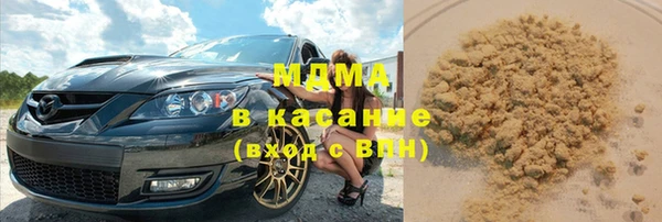 мяу мяу кристалл Дмитровск