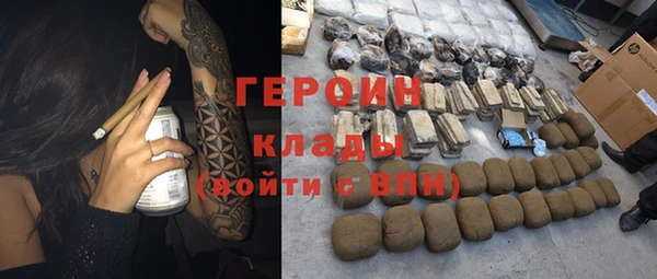 мяу мяу кристалл Дмитровск