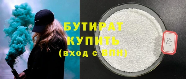 мяу мяу кристалл Дмитровск