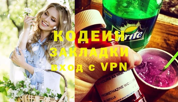 мяу мяу кристалл Дмитровск
