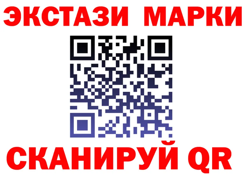 Ecstasy VHQ ТОР площадка MEGA Нягань