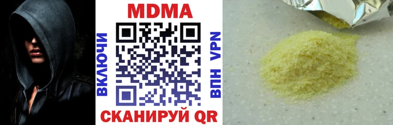 кракен ссылки  Нягань  МДМА кристаллы 