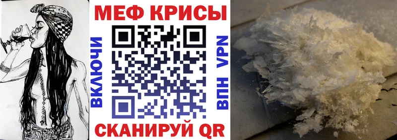 Меф VHQ  гидра ТОР  Нягань 