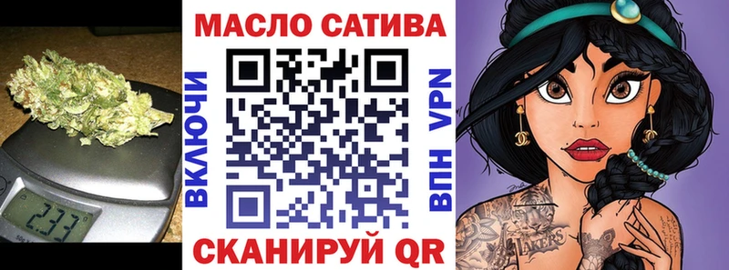 ТГК жижа  Нягань 