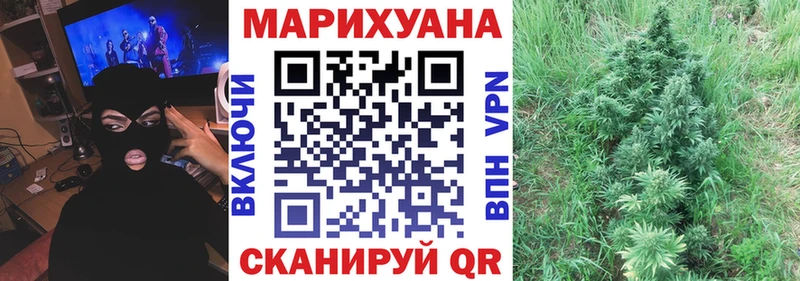 где можно купить наркотик  omg как зайти  Каннабис план  Нягань 